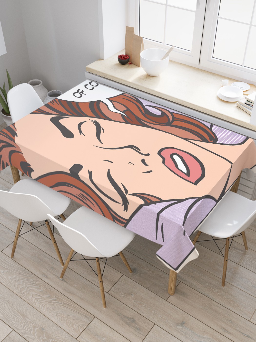 

Скатерть прямоугольная JoyArty "Нужна чашечка кофе" из оксфорда, 120x145 см, Бежевый, Нужна чашечка кофе