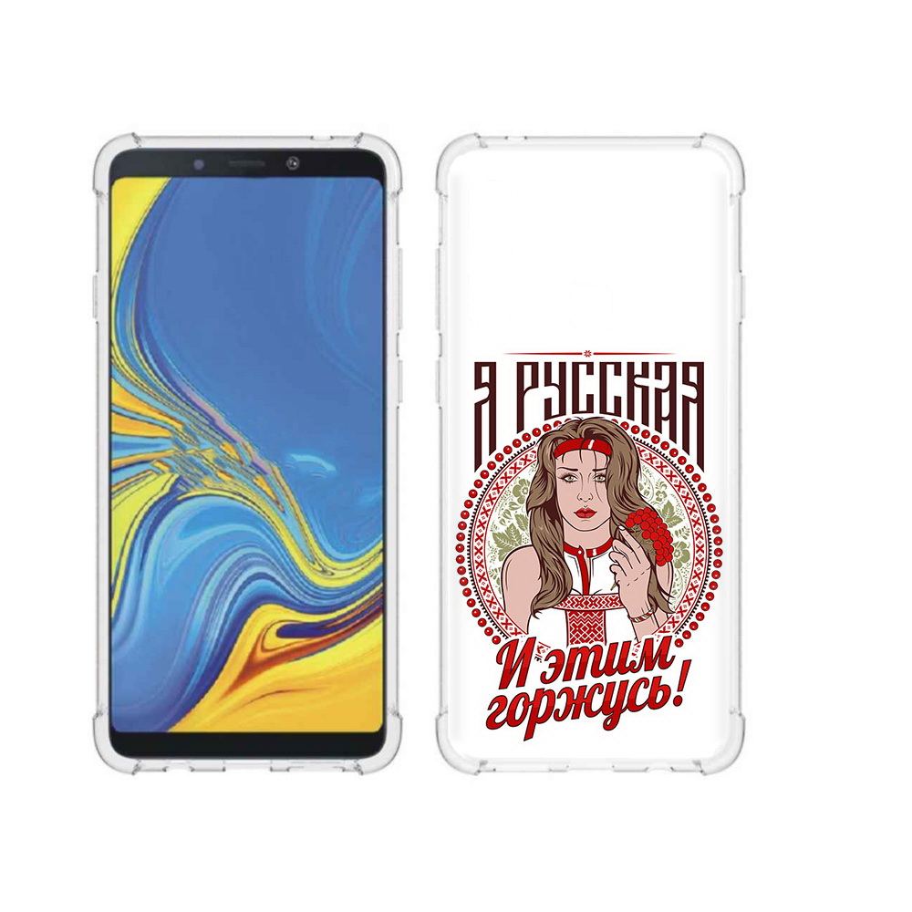 

Чехол MyPads Tocco для Samsung Galaxy A9 Я русская (PT118683.560.208), Прозрачный, Tocco