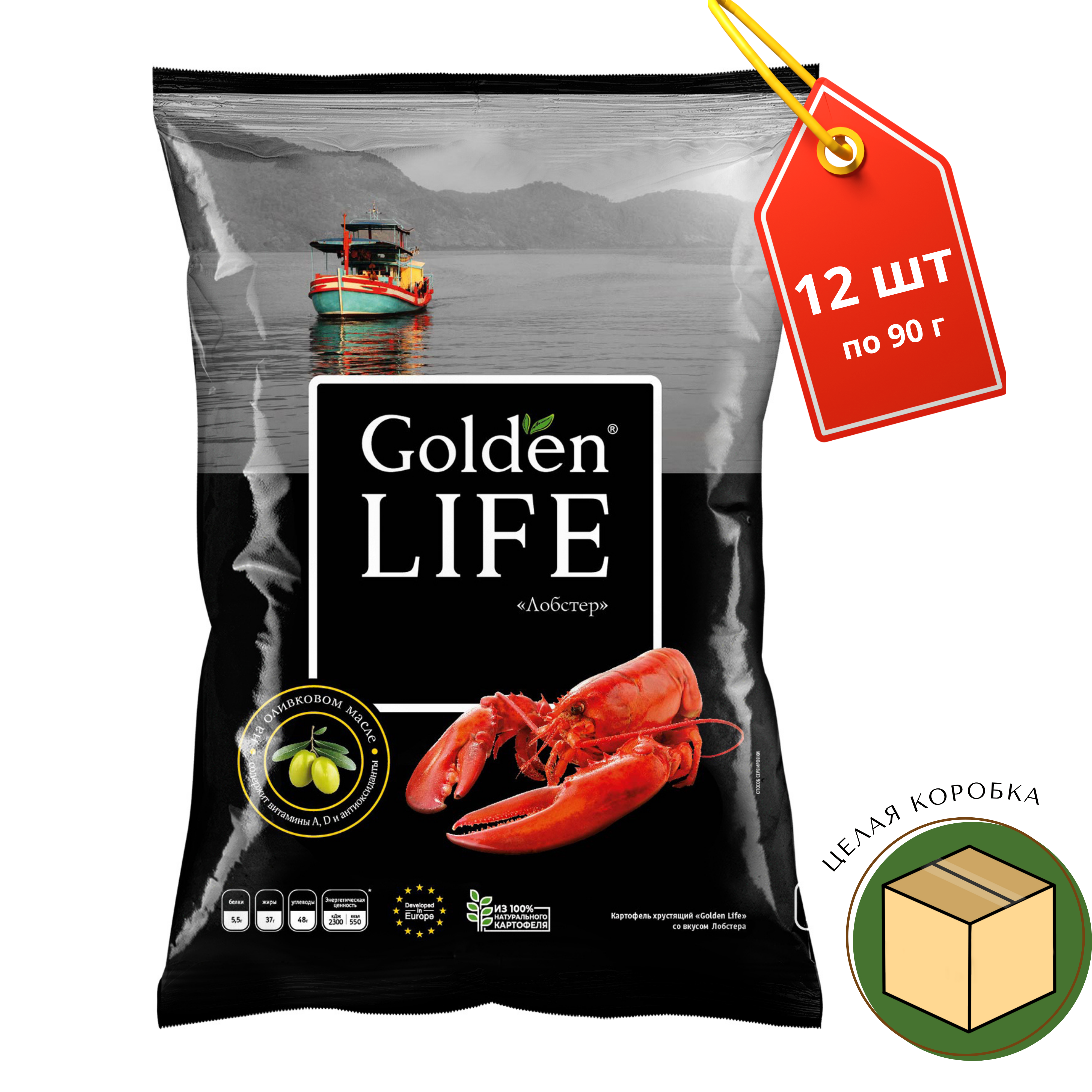 Чипсы картофельные Golden Life со вкусом Лобстера, 90 г х 12 шт