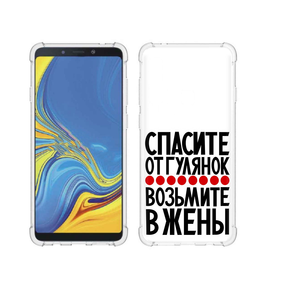

Чехол MyPads Tocco для Samsung Galaxy A9 Спасите от гулянок возьмите в жены, Прозрачный, Tocco
