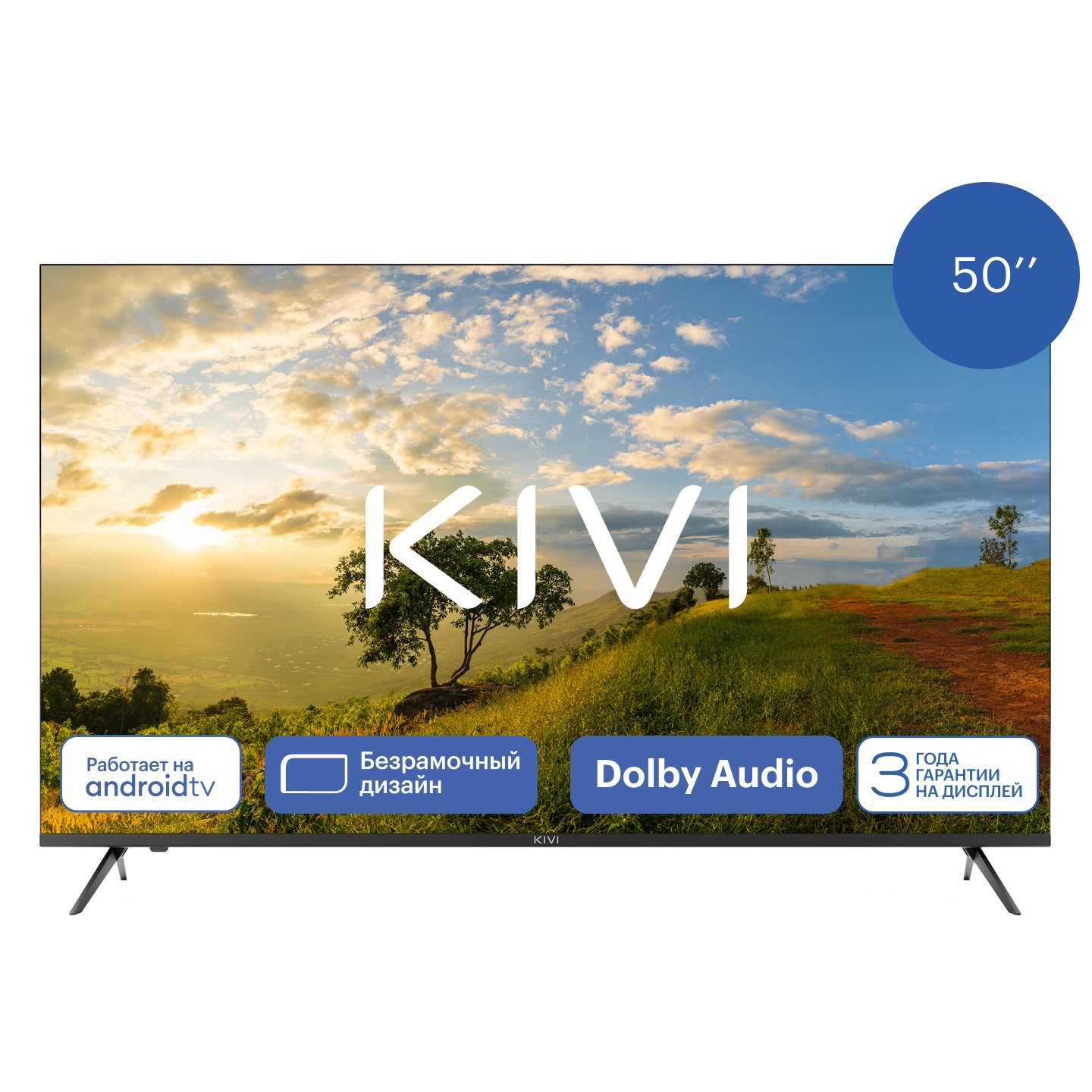 

Телевизор KIVI M50UD70B, 50"(127 см), UHD 4K, Черный, M50UD70B