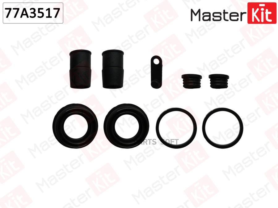 

Ремк-Т Суппорта Masterkit 77A3517 Передний Bmw X5 (F15) 11-12->, Audi A 6 03-11-> Masterki