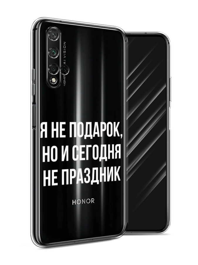 

Чехол Awog на Honor 20 "Я не подарок", Серый;белый;прозрачный, 69550-6