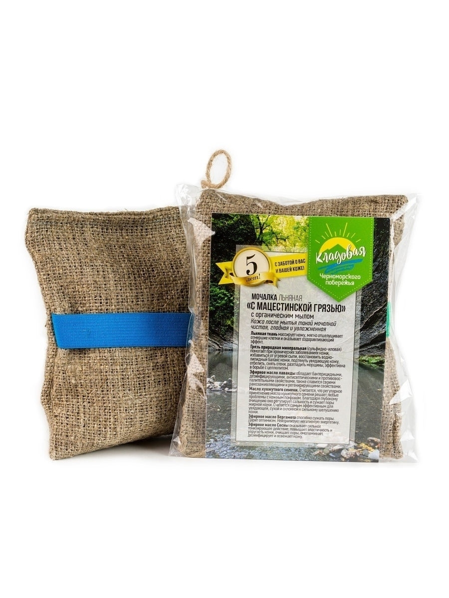 Мочалка Льняная Море Мыла с гранулами натурального мыла с Мацестинской грязью