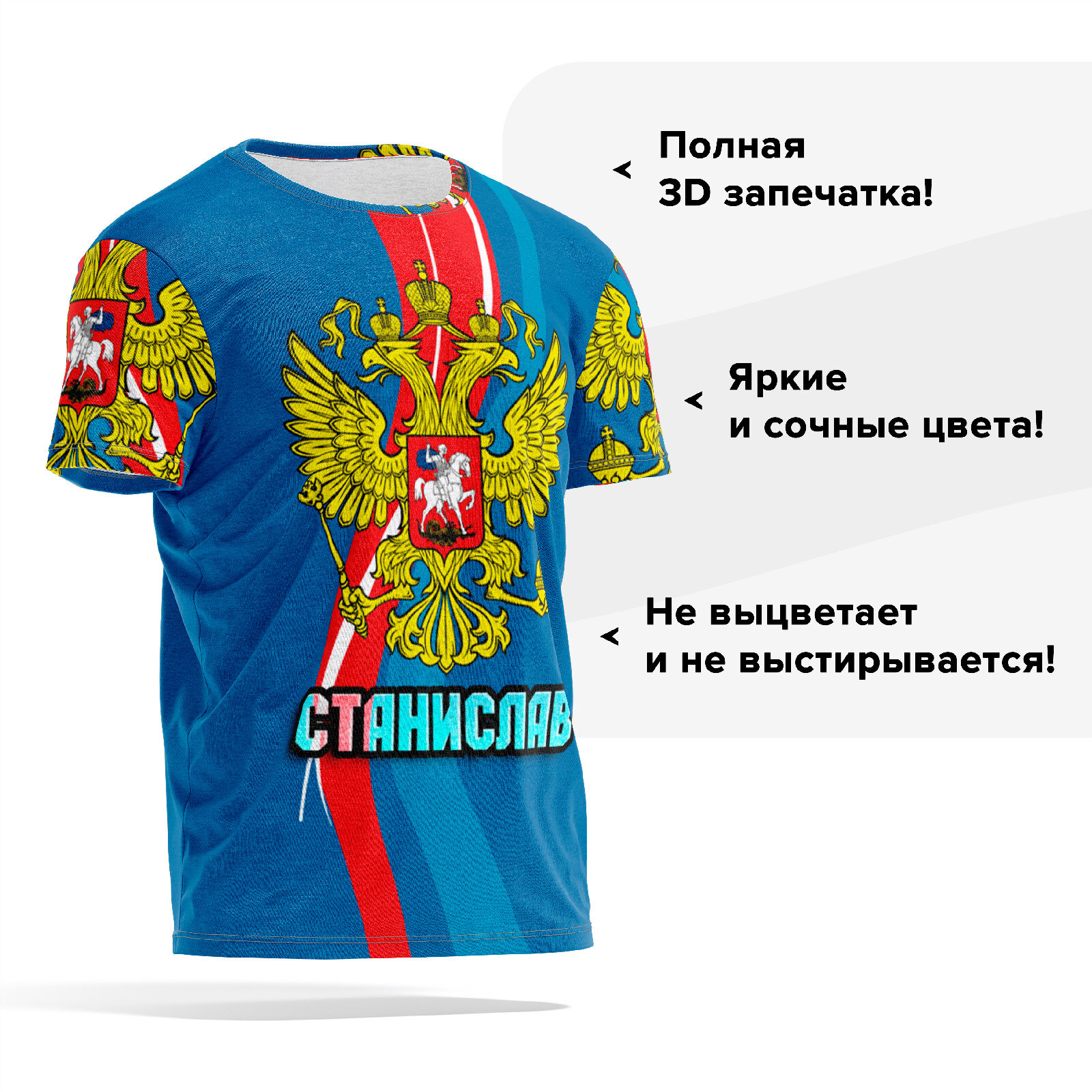 Футболка мужская PANiN PaninManTshirt_VM1437453 синяя 3XL
