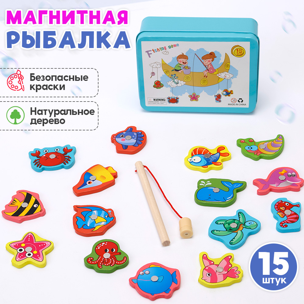 Магнитная рыбалка деревянная, 15 предм, голубая, 3+