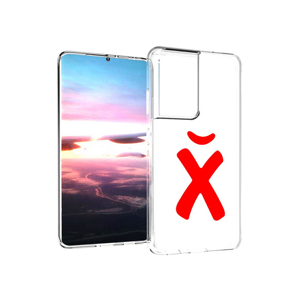 

Чехол MyPads Tocco для Samsung Galaxy S21 Ultra абстракция буква х (PT157307.497.209), Прозрачный, Tocco
