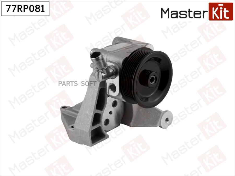 

Насос Гидроусилителя MasterKit 77RP081