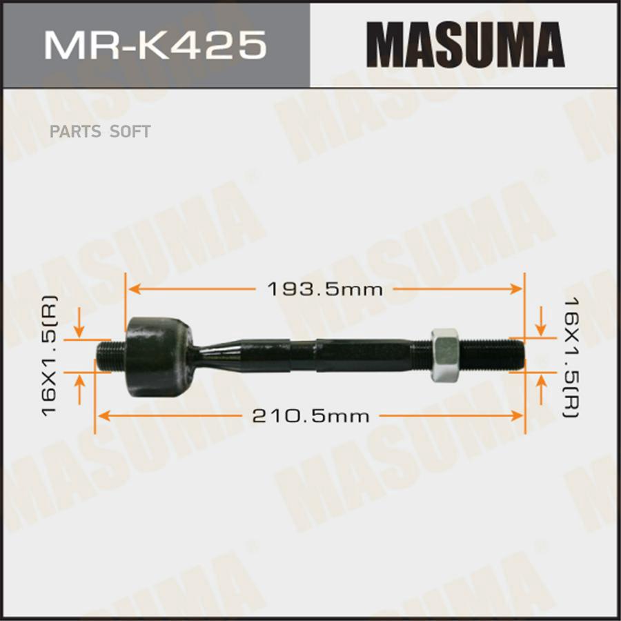 

Рулевая тяга Masuma MRK425