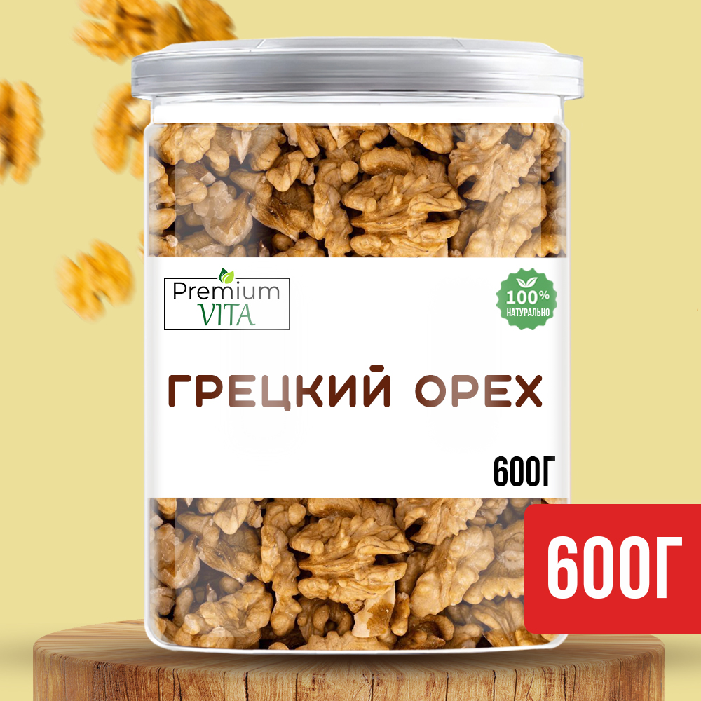 Грецкий орех Premium VITA, 600 г