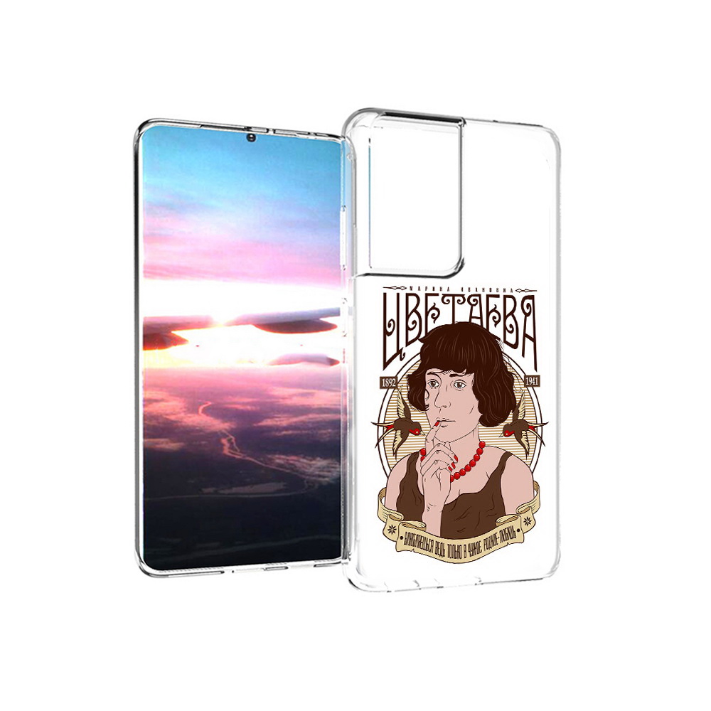 

Чехол MyPads Tocco для Samsung Galaxy S21 Ultra Цветаева (PT157307.497.197), Прозрачный, Tocco