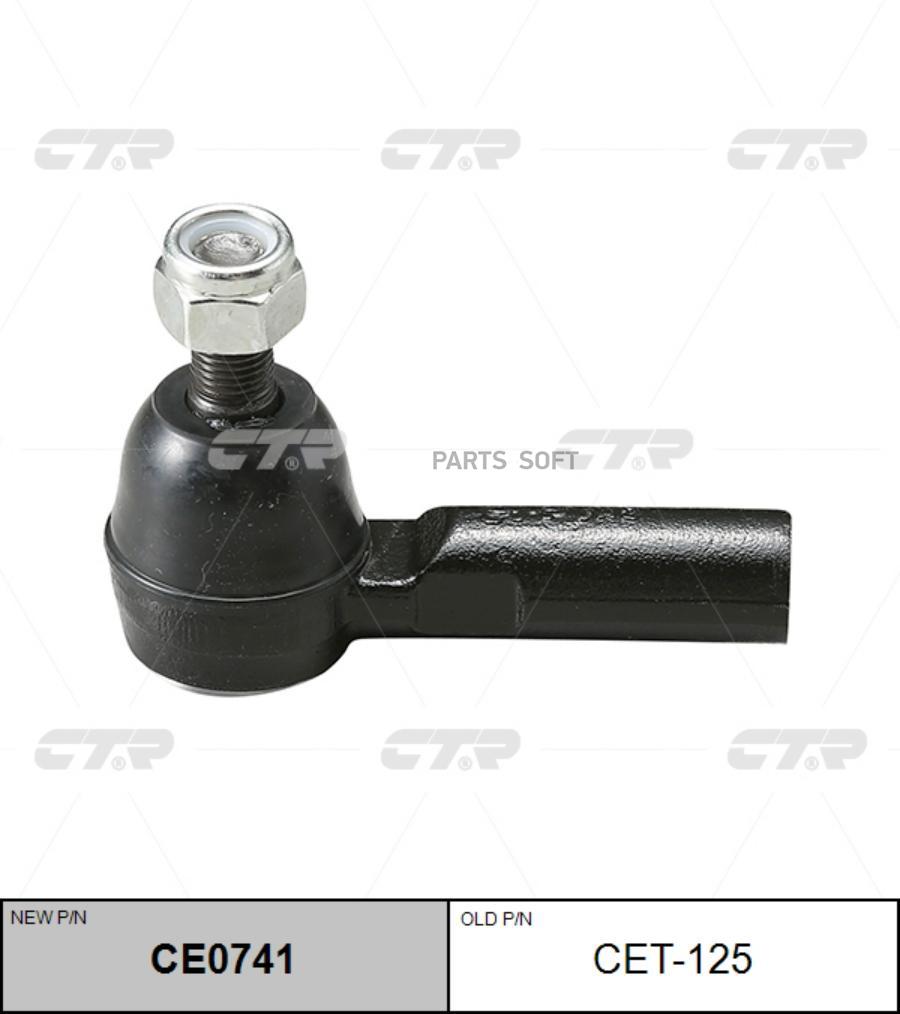 

CTR Наконечник рулевой CTR CET-125