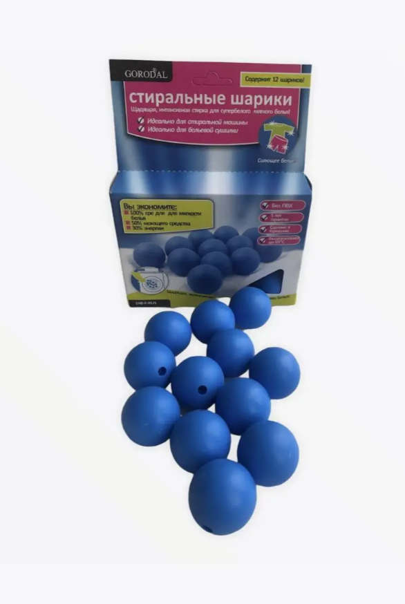 Стиральные шарики TECHNOTRADE, 12 шт шарик technotrade магнитный для стирки