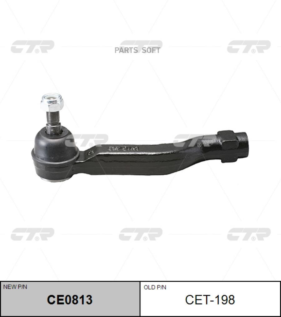 

CTR Наконечник рулевой CTR CET-198