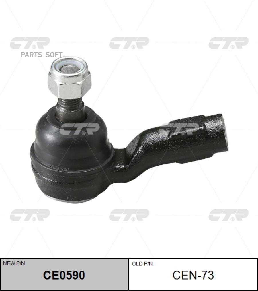 

CTR Наконечник рулевой CTR CEN-73
