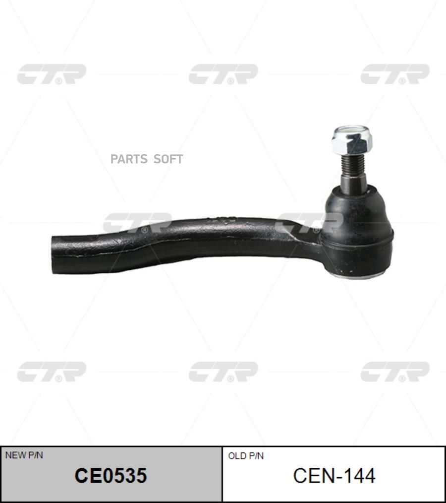 

CTR Наконечник рулевой CTR CEN-144