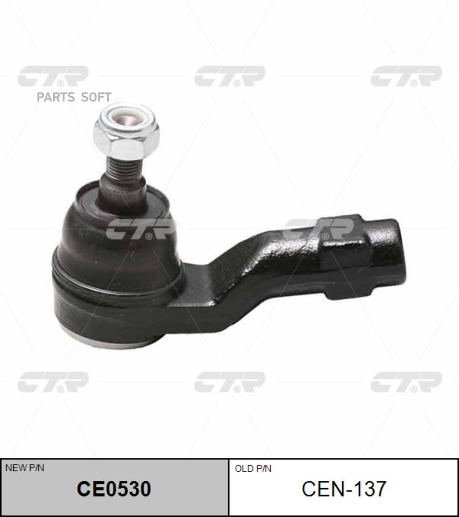 

CTR Наконечник рулевой CTR CEN-137