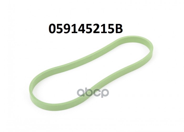 

Пpокладка VAG 059145215B