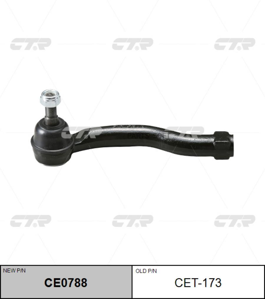 

CTR Наконечник рт TOYOTA COROLLAAURIS 06- левый CTR CET-173