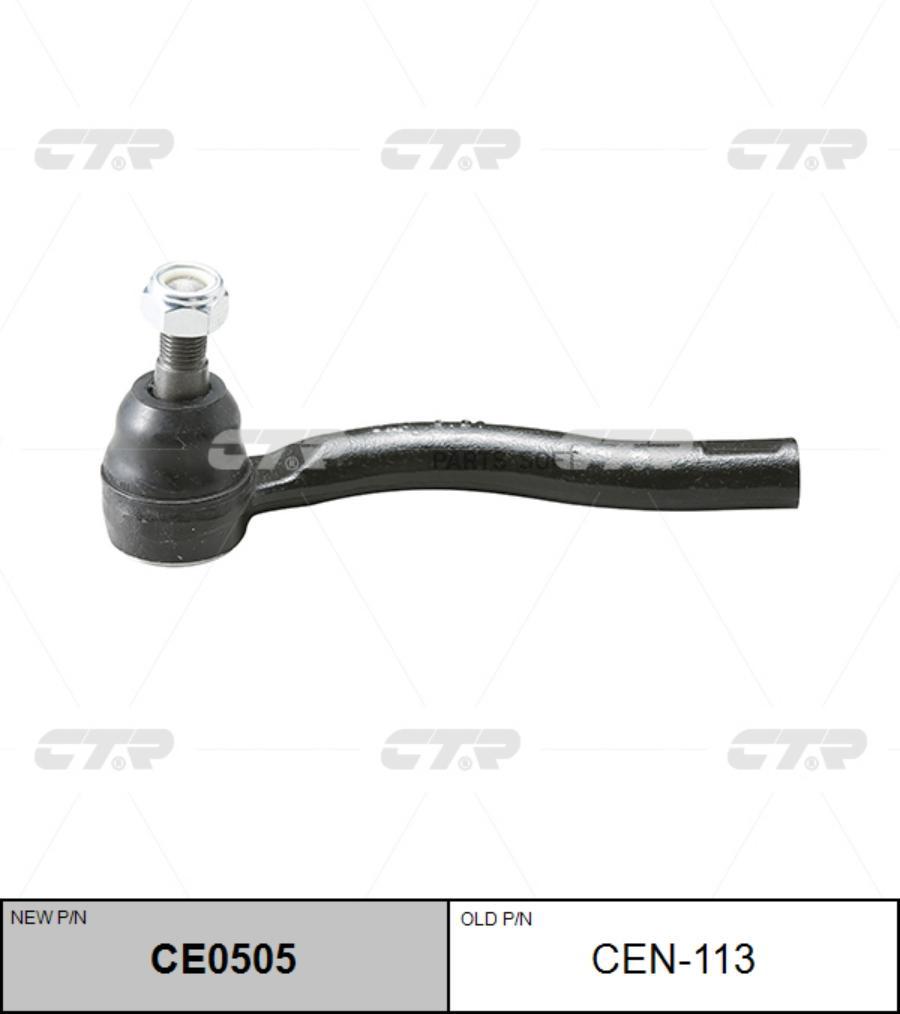 

CTR Наконечник рт NISSAN TEANA 06-08 прав. CTR CEN-113