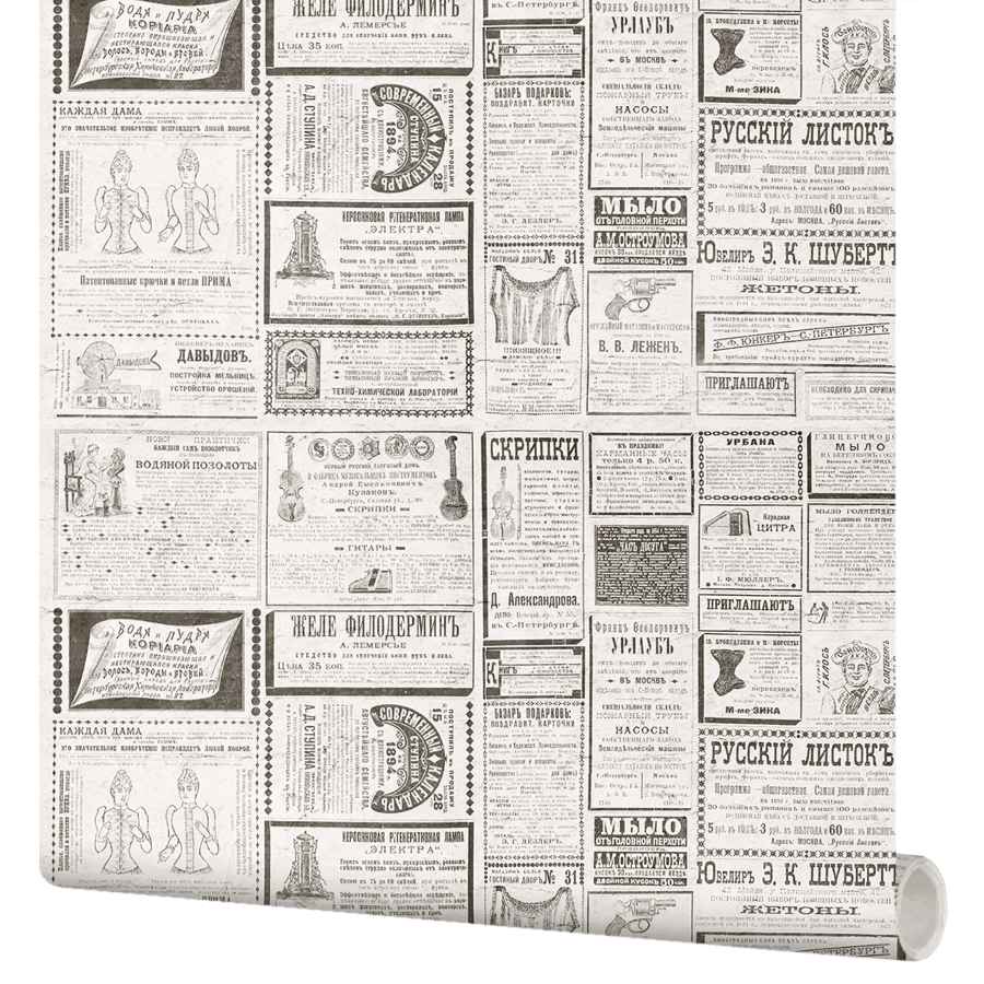 Пленка самоклеящаяся Moda Interio 0,64*2,7м Газета старая 64-579