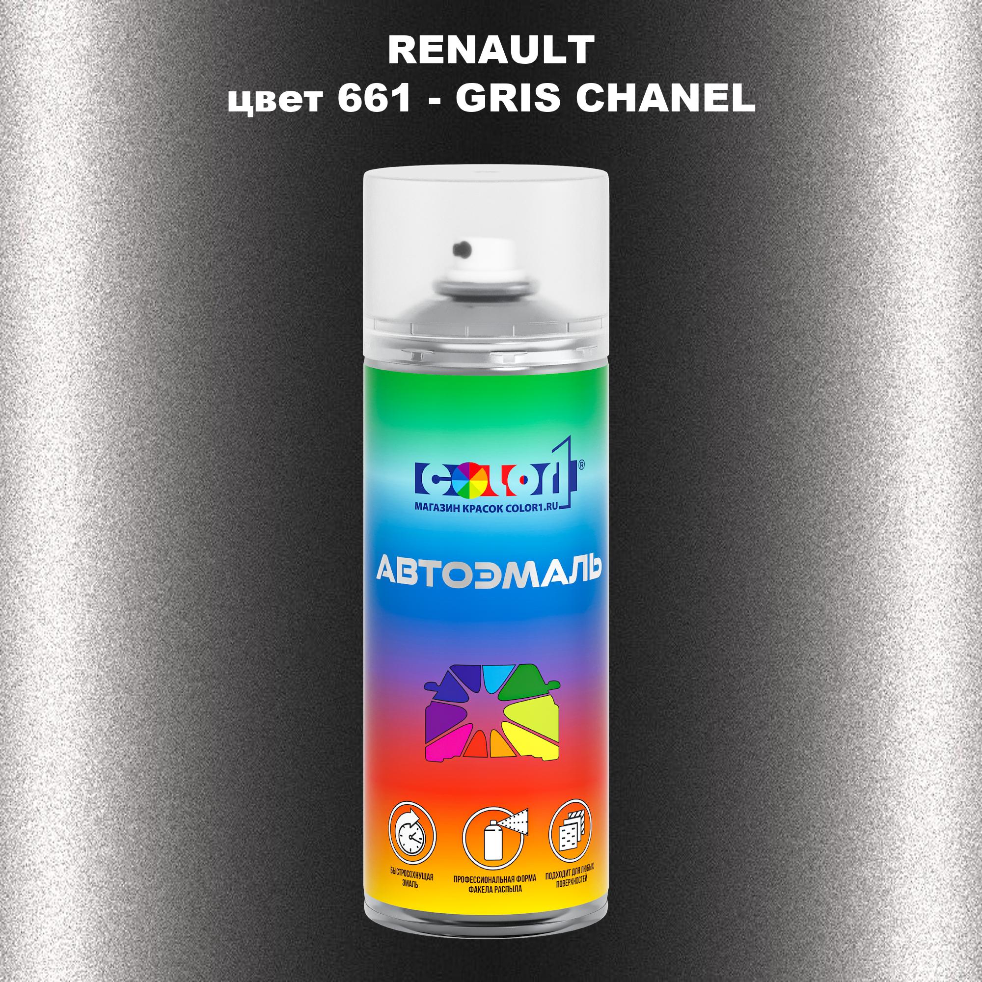 

Аэрозольная краска COLOR1 для RENAULT, цвет 661 - GRIS CHANEL, Прозрачный