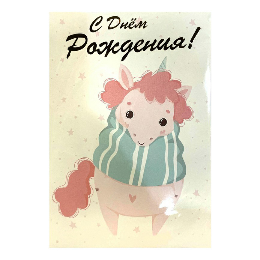 

Открытка Post С Днем рождения 9 х 13 см в ассортименте