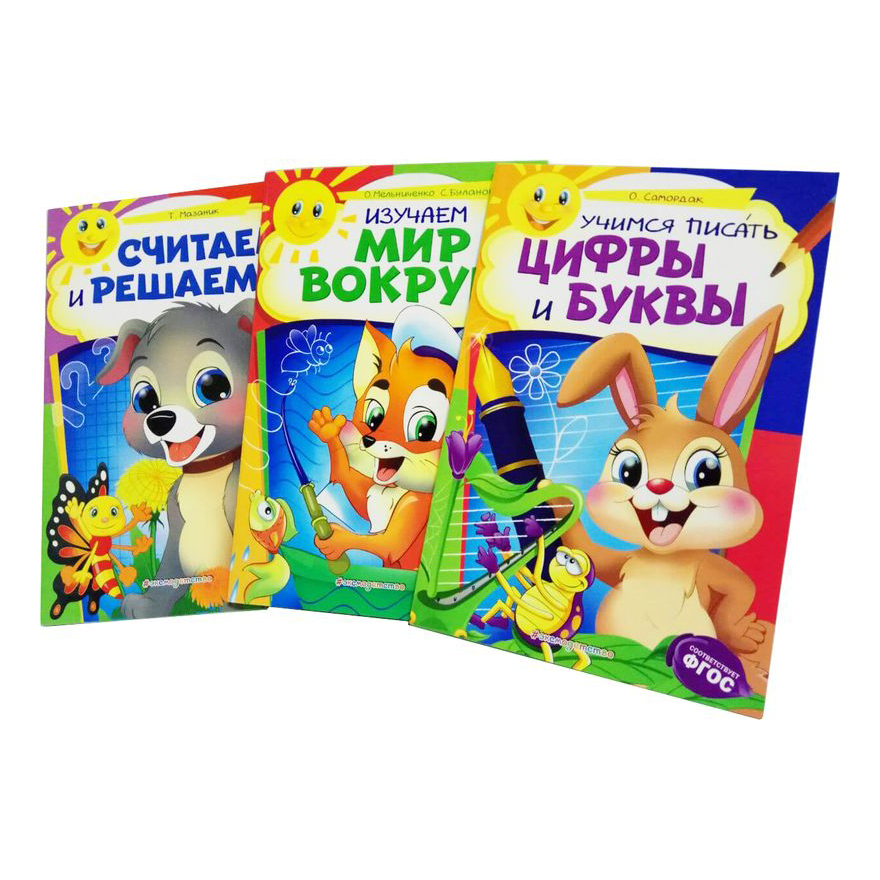 

Эксмо в ассортименте
