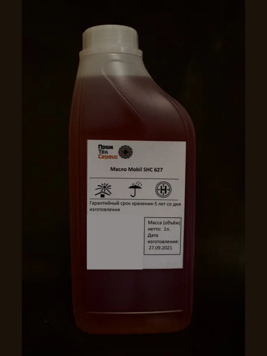 Трансмиссионное масло Benmart MobilSHC627 синтетическое 1л