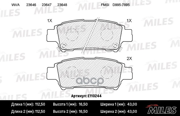 фото Колодки тормозные задние (без датчика) (смесь semi-metallic) (toyota avensis verso 2.0 01- miles