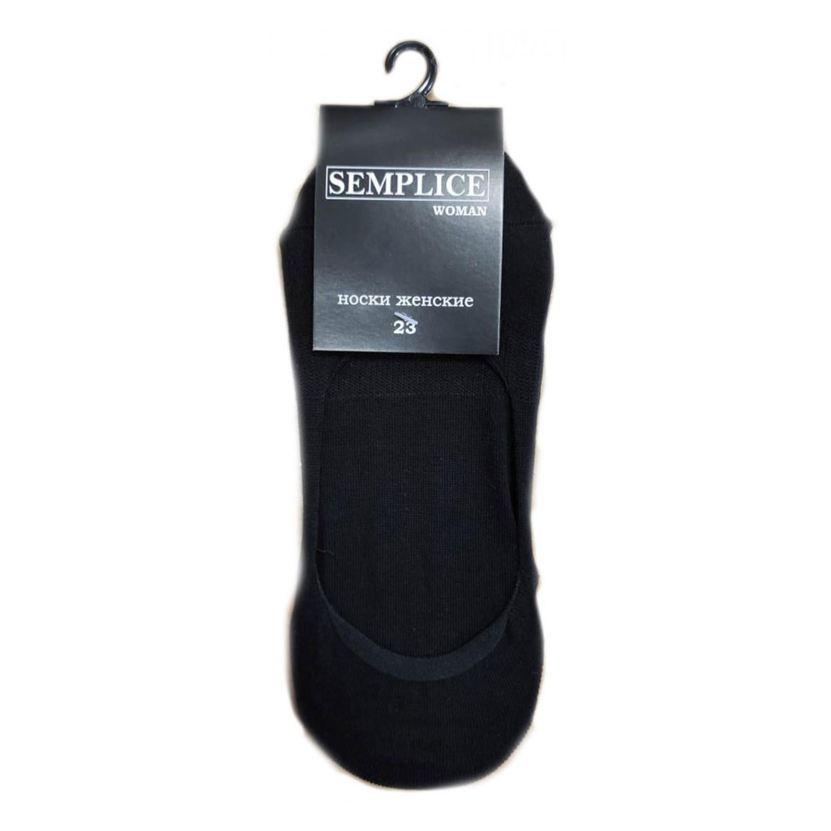 

Следки женские Semplice SSUW21-212.1 черные 25, SSUW21-212.1