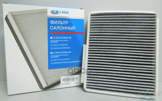 фото Фильтр салона 2170 "приора" (с кондиционером panasonic) (угольный) lada lada арт. 21700812