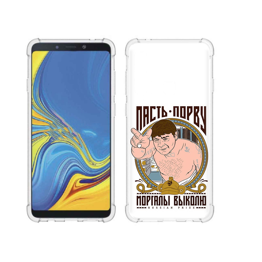 

Чехол MyPads Tocco для Samsung Galaxy A9 Пасть порву (PT118683.560.131), Прозрачный, Tocco