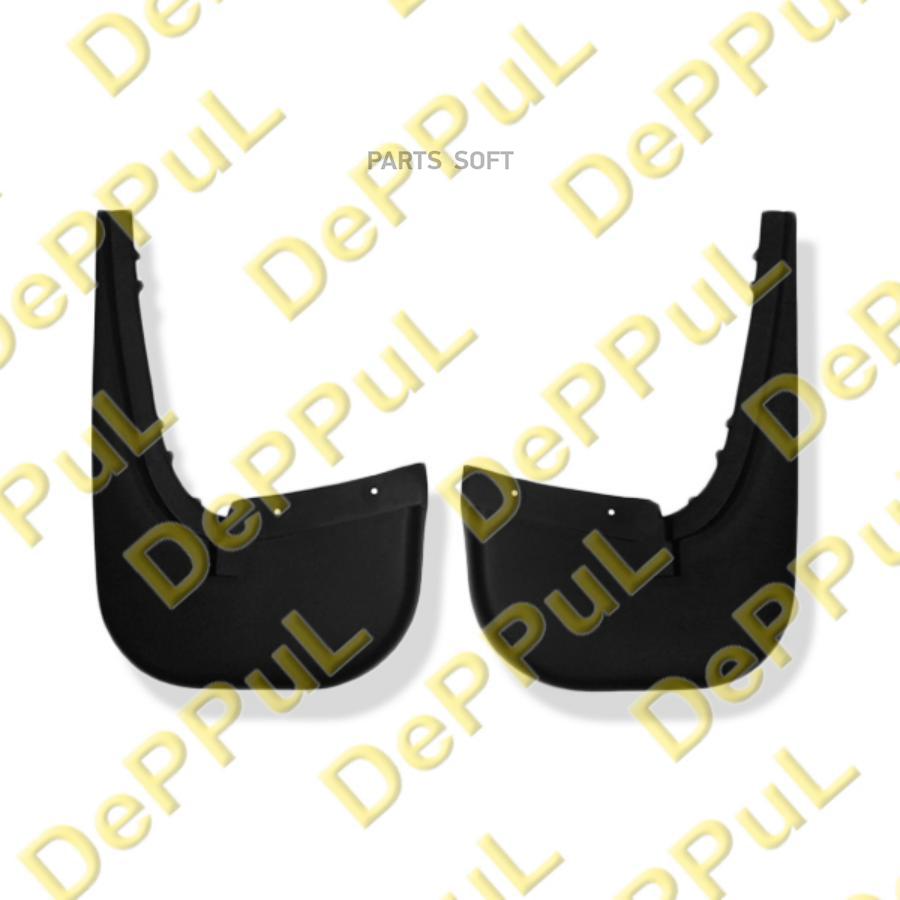 

Брызговики Передние Под Оригинал Комплект - 2Шт DEPPUL DEB60458P2