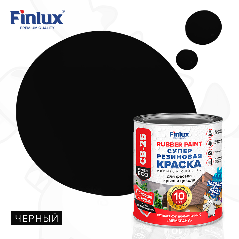 краска finlux святозар 25 finish eco резиновая белый 2кг Краска Finlux Святозар-25 Finish ECO резиновая, черный 2кг