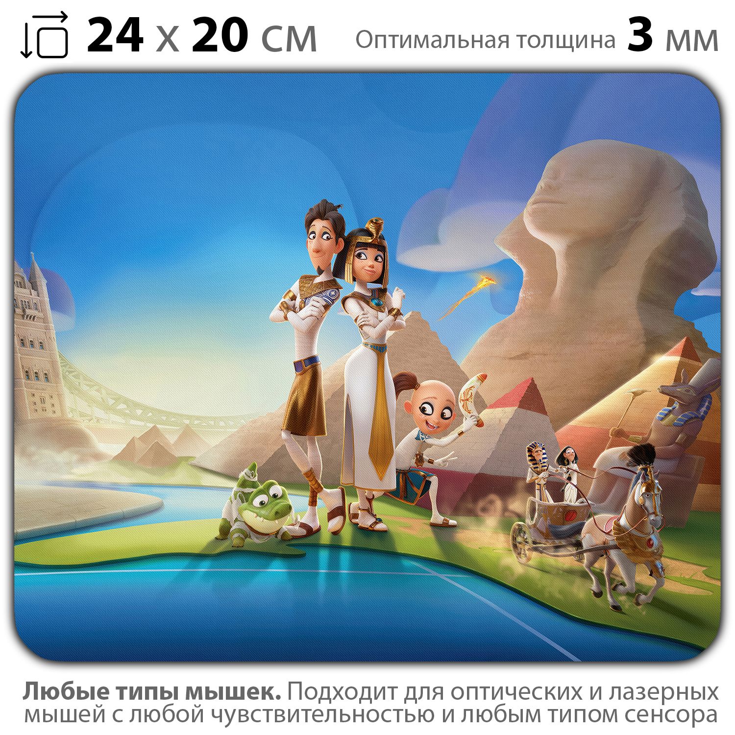 

Коврик для мыши NoBrand PAD03000650, Разноцветный, PAD03000650