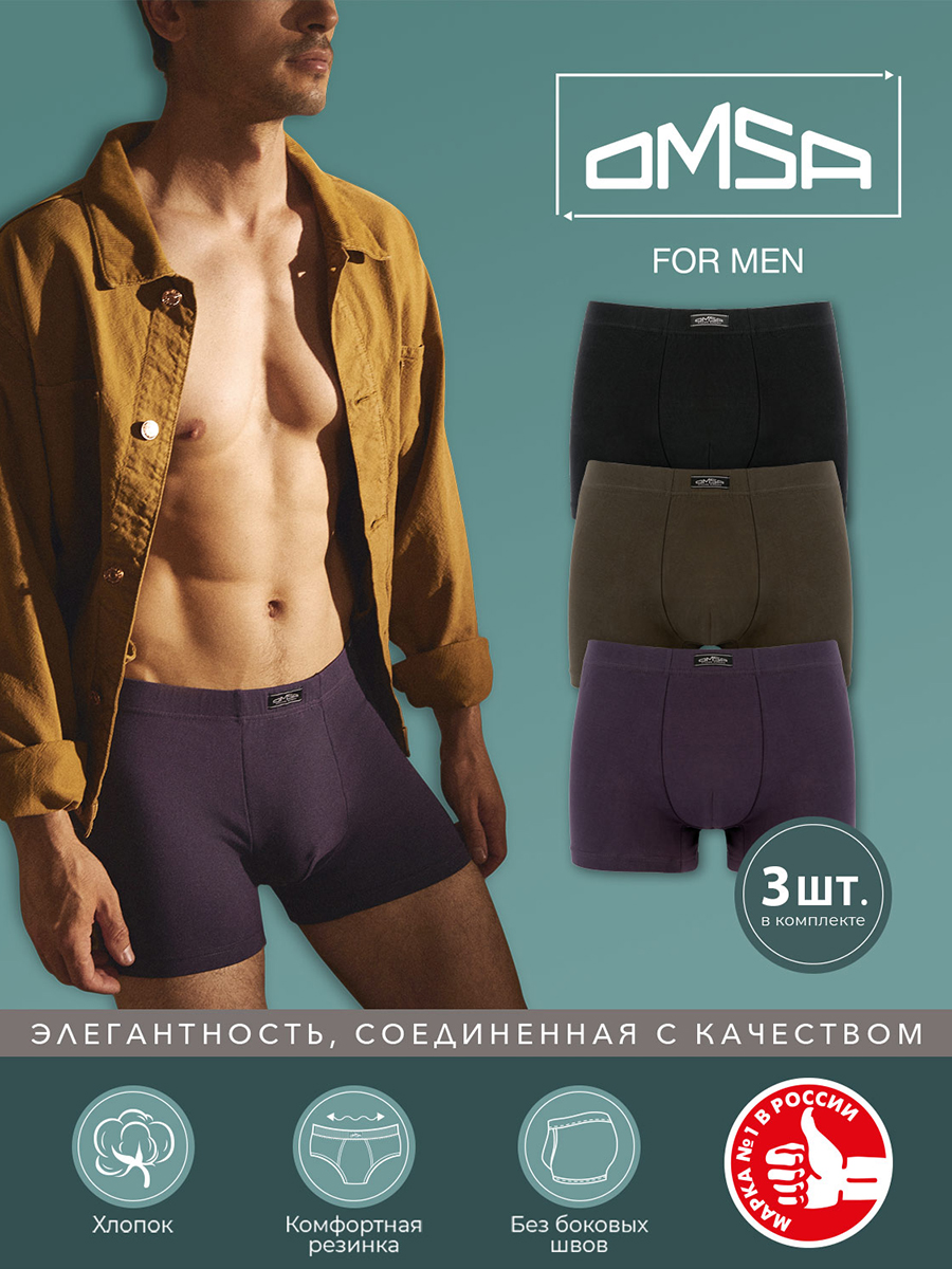 

Комплект трусов мужских Omsa B_OmB 1233-3 разноцветных 4XL, Хаки;синий;черный, B_OmB 1233-3