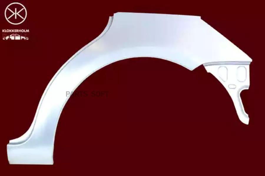 

Арка Крыла Прав Vw Touran (02/2003-10/2006) Klokkerholm арт. 9545582