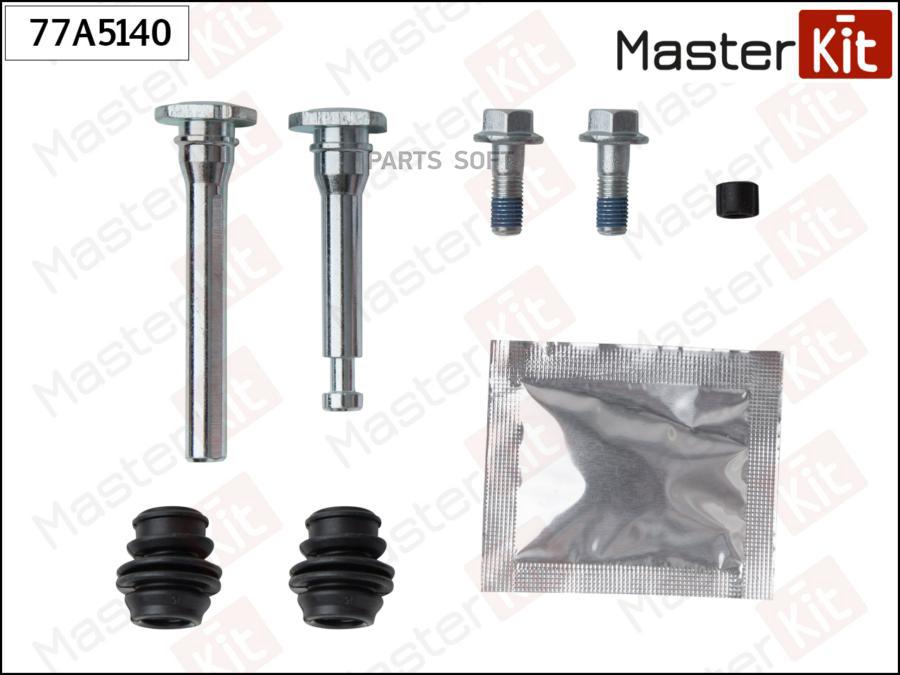 Комплект Направляющих Тормозного Суппорта Nissan Qashqai/ X-Trail 07- MasterKit 77A5140 100040779160