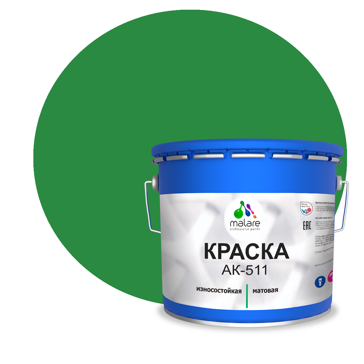 Краска Malare АК-511 для дорожной разметки для пола RAL 6032 зеленый 12,5 кг.