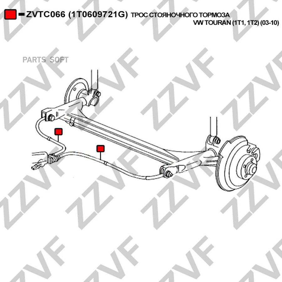 Трос Стояночного Тормоза Vw Touran 1T1, 1T2 03- ZZVF ZVTC066