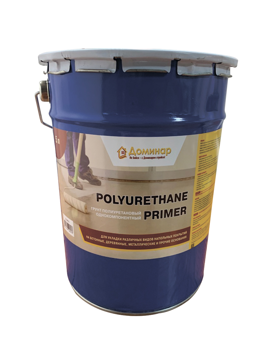 Грунт полиуретановый POLYURETHANE PRIMER однокомпонентный, Доминар, 5 л