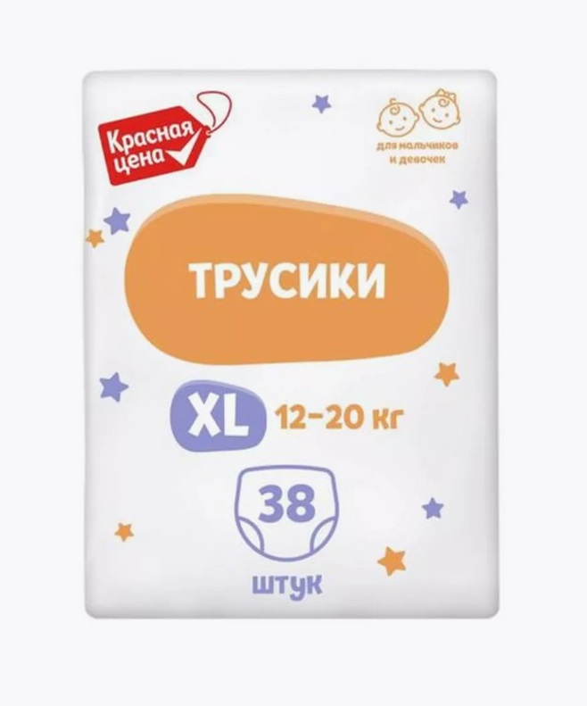 Подгузники-трусики Красная цена XL (12-20 кг) 38 шт