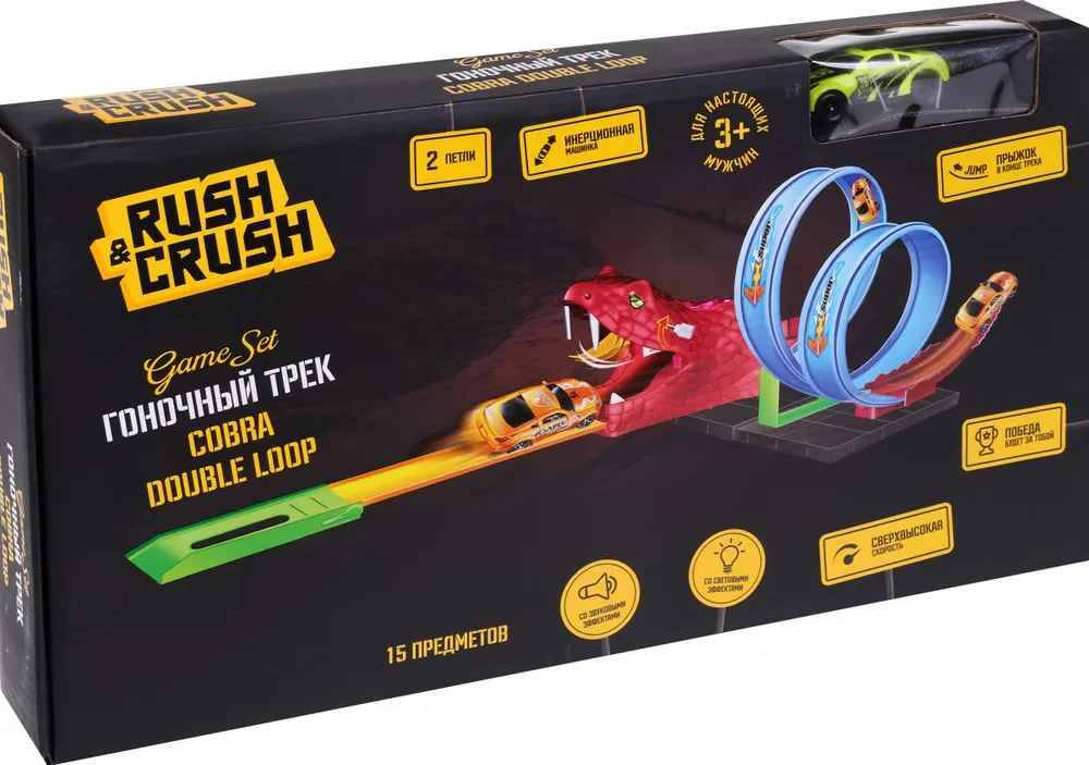 

Трек Rush&Crush с машинами 15 шт, Разноцветный
