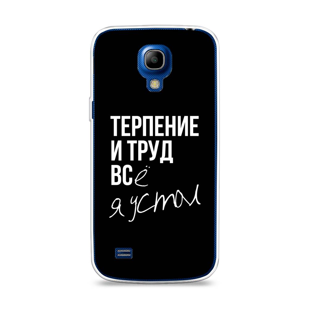 

Чехол Awog на Samsung Galaxy S4 mini / Самсунг S4 mini "Терпение и труд", Серый;белый;черный, 24050-6