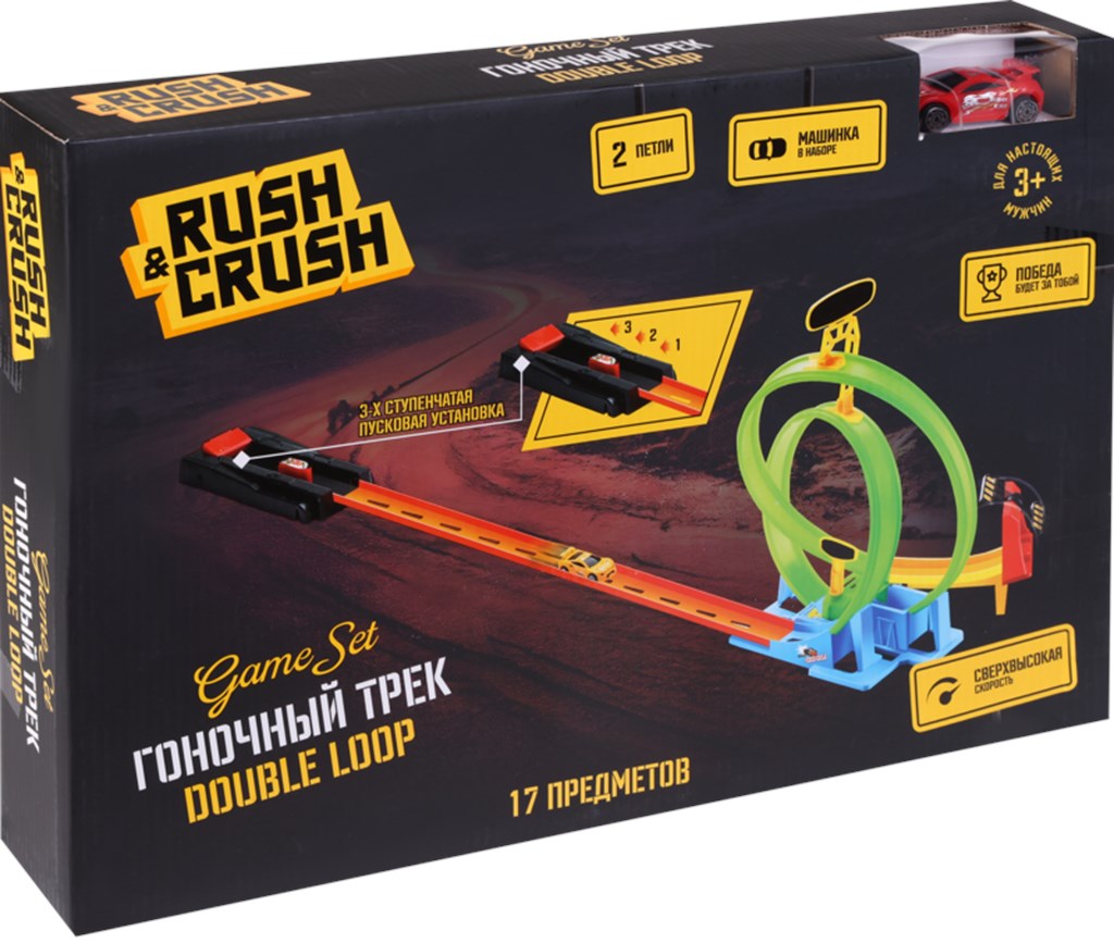 

Трек Rush&Crush с машинами 17 шт, Разноцветный