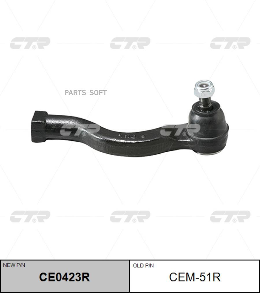 

CTR Наконечник рт MITSUBISHI PAJERO 01-06 прав. CTR CEM-51R
