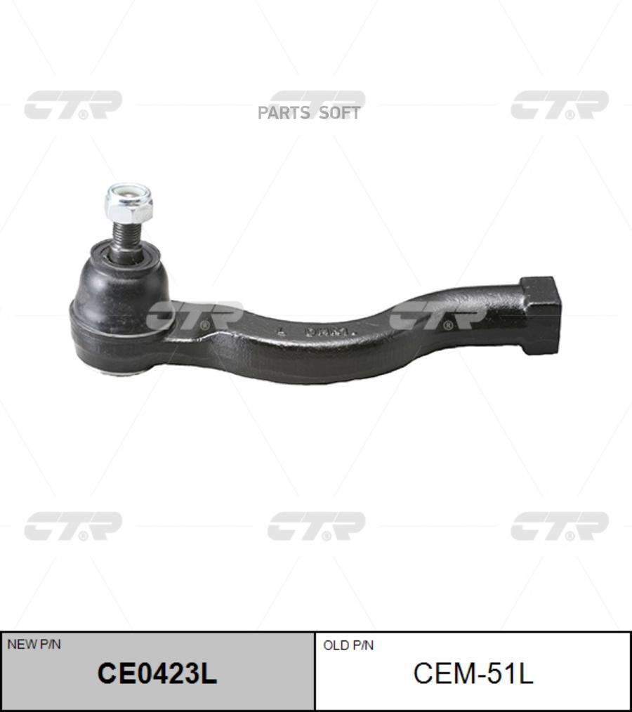 

CTR Наконечник рт MITSUBISHI PAJERO 01-06 лев. CTR CEM-51L