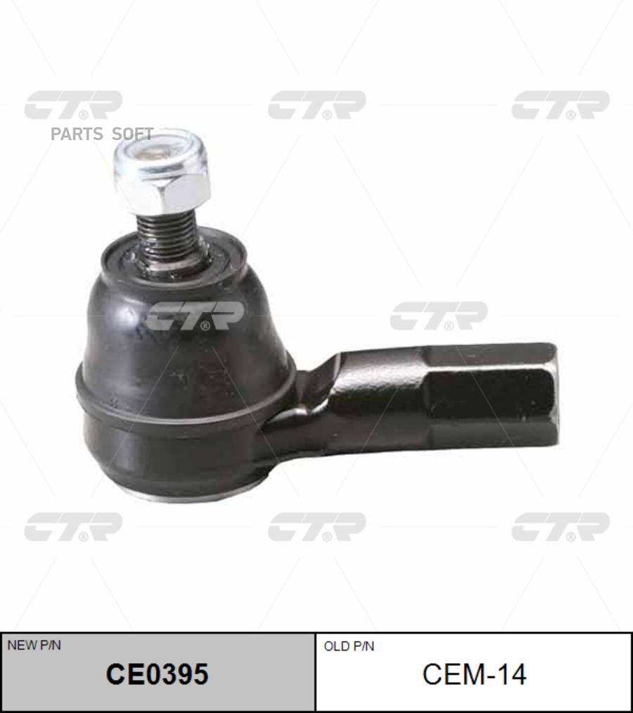 

CTR Наконечник рт MITSUBISHI LANCERCOLT -96 CARISMAHYUNDAI ELANTRA -95 левправ. CTR CEM-14