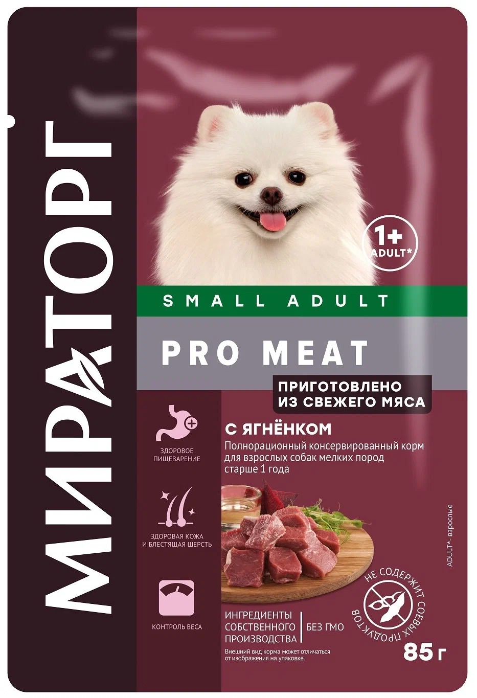 фото Влажный корм для щенков мираторг pro meat ягненок, для мелких пород, 85 г